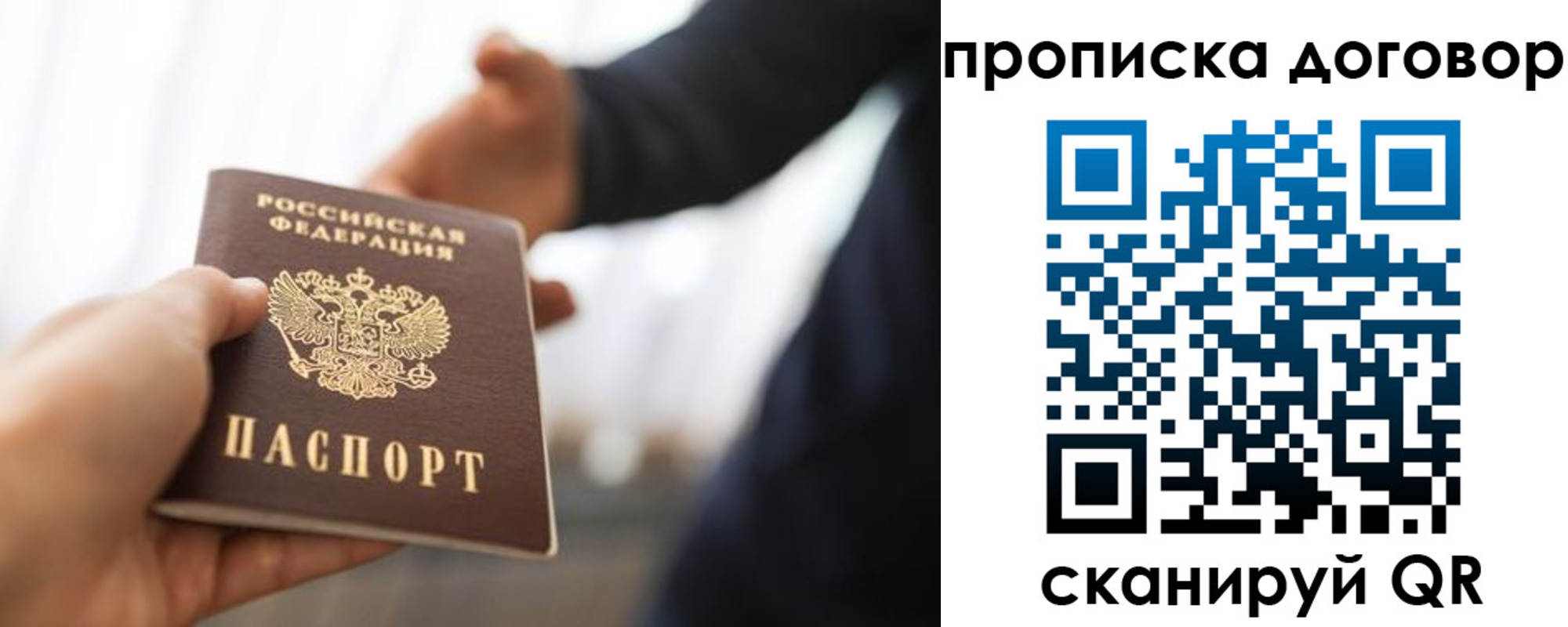 регистрация для дет. сада в Бокситогорске