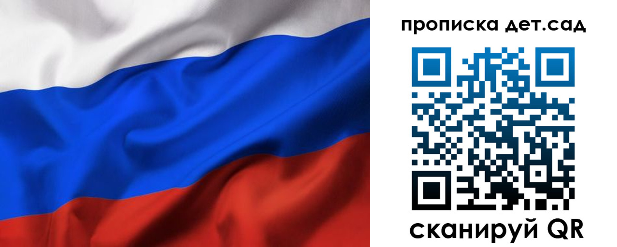 временная регистрация недорого в Бокситогорске